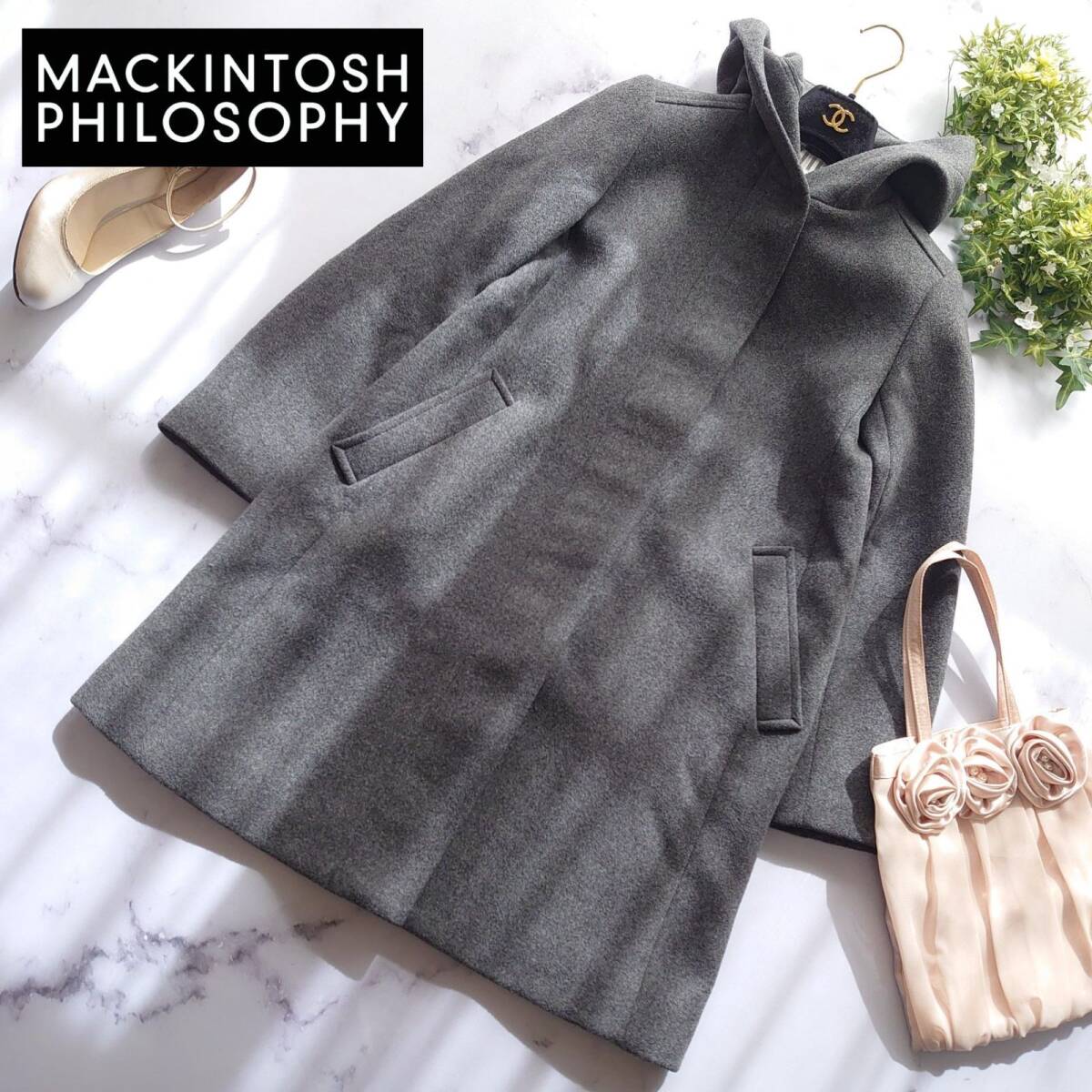 近年 MACKINTOSH PHILOSOPHY マッキントッシュフィロソフィー ウールロングコート フーディ フード ジャケット アウター グレー 34 S拍卖