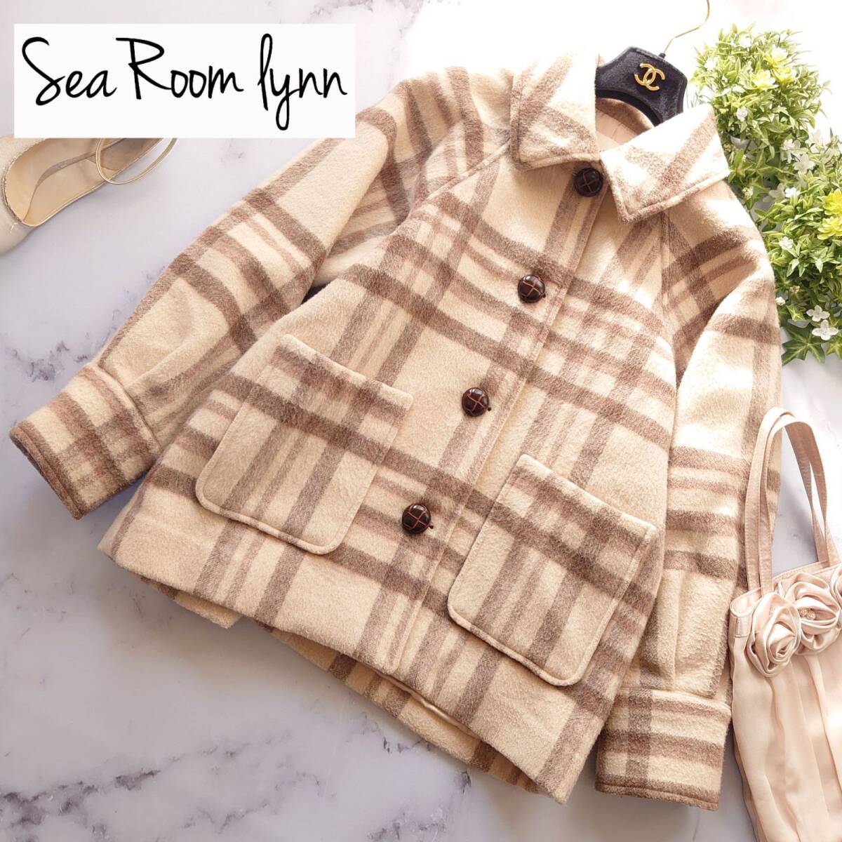 Sea Room lynn シールームリン ウールチェックミディアムコート モカ ジャケット 長袖 アウター くるみボタン ブラウン 茶 ベージュ拍卖