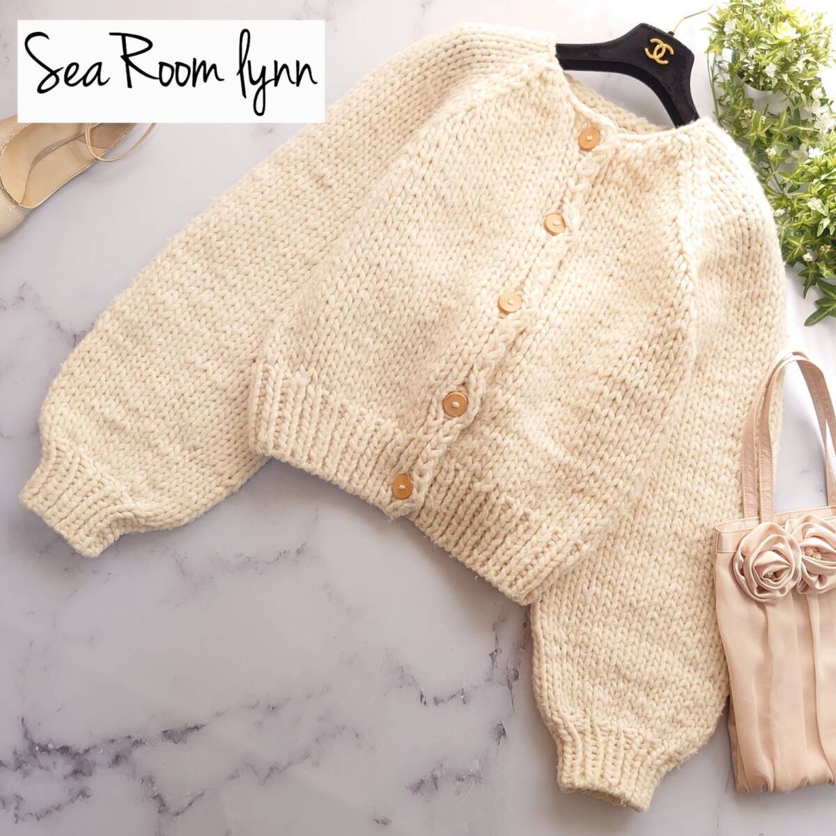 完売品 Sea Room lynn シールームリン Hand made Wool マルチカーディガン 長袖 ニット アウター ホワイト 白 ジャケット アウター コート拍卖