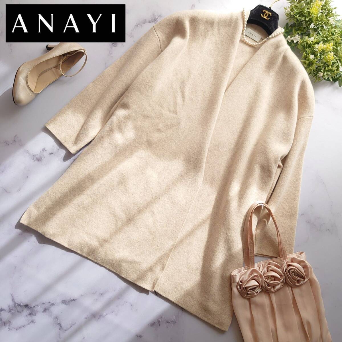 21AW ANAYI アナイ カシミヤ ロングカーディガン ガウン 羽織り ベージュ ドロップショルダー ウール サイズ38 M 長袖 アウター コート拍卖