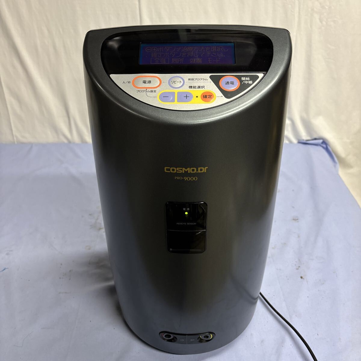 通電OK COSMO Dr. PRO-9000 コスモドクター 電位治療器拍卖