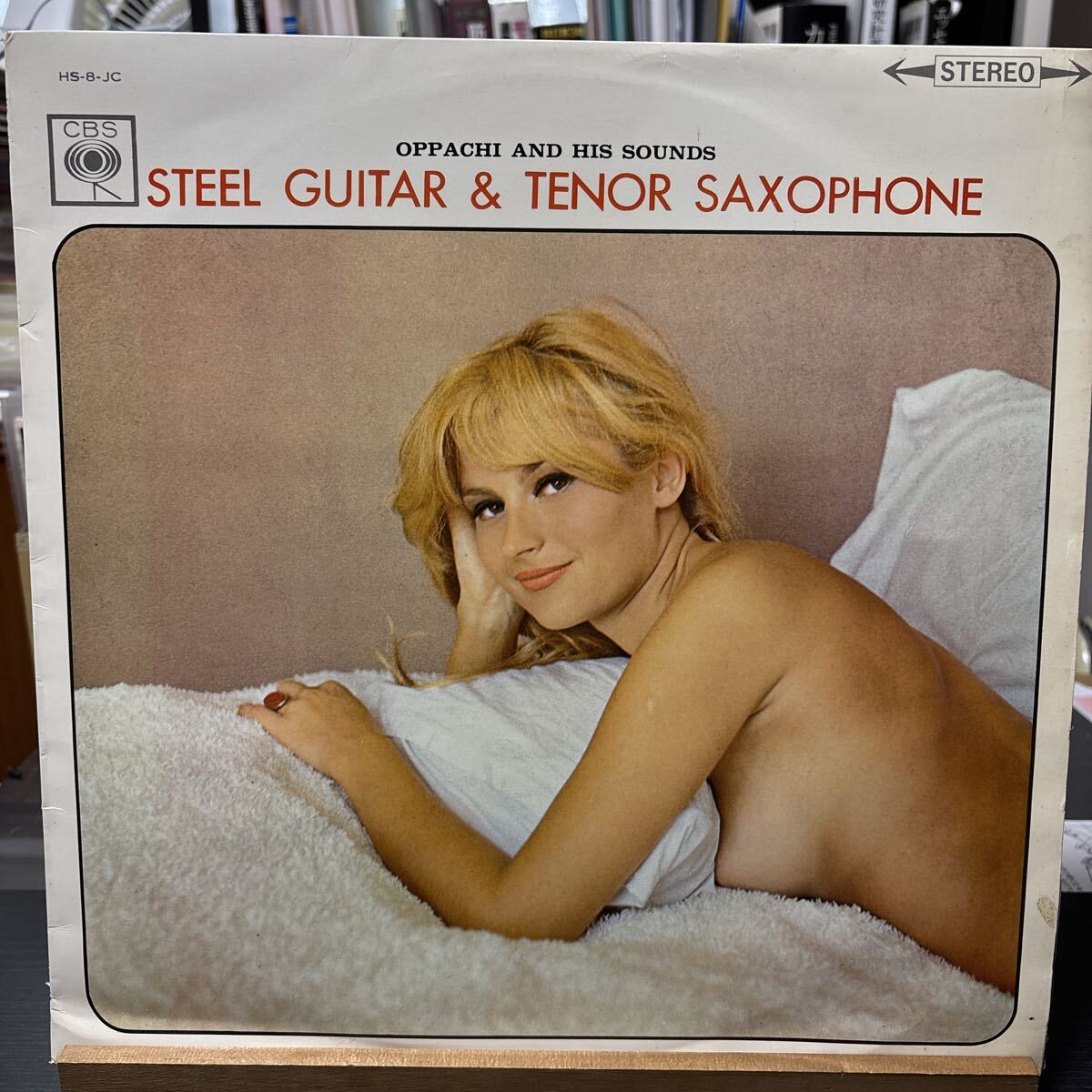 Oppachi & His Sounds Steel Guitar & Tenor Saxophone LP 国内盤 CBS HS-8-JC レコード拍卖