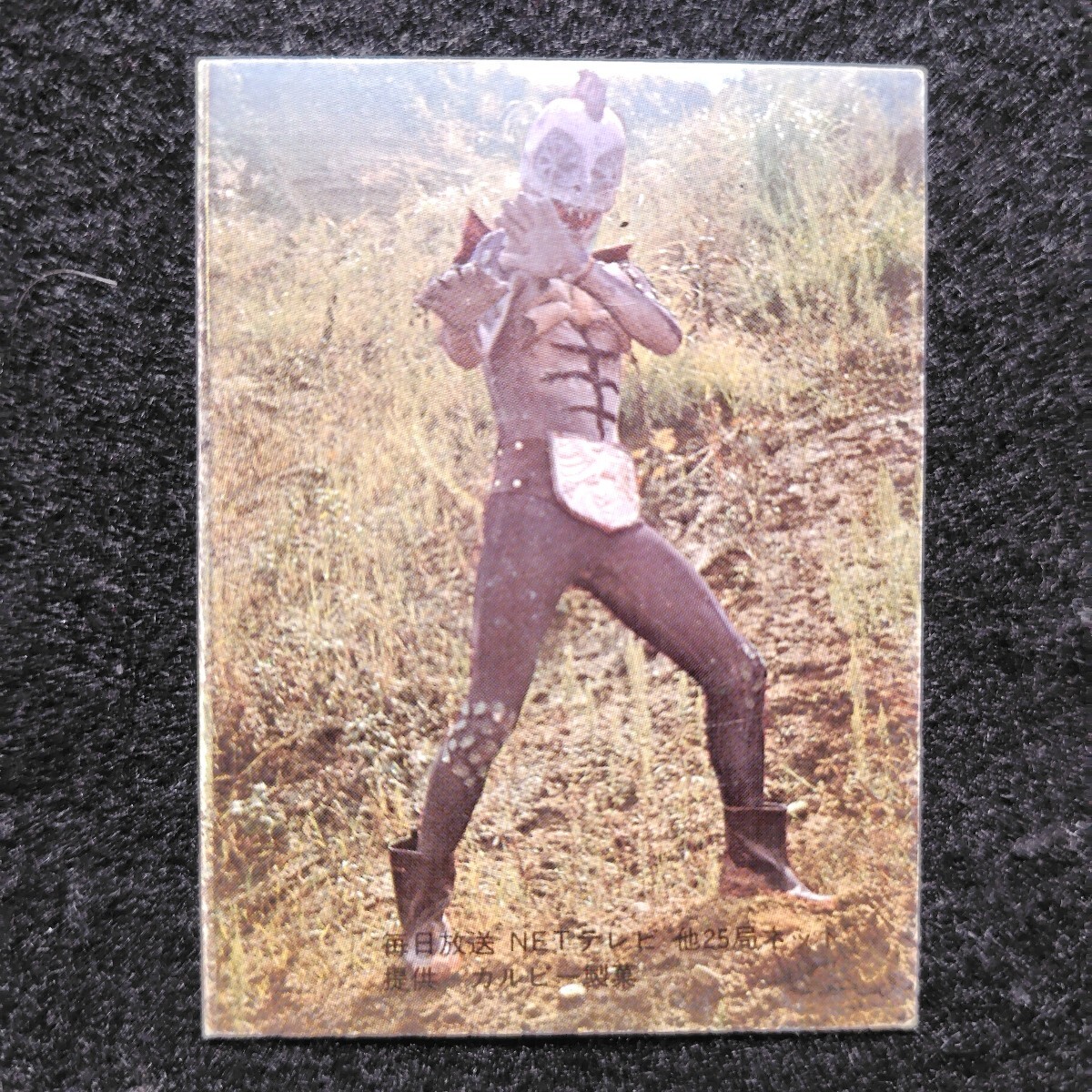 旧カルビー仮面ライダーカード 表25局版 14番 美下〜美品 拍卖