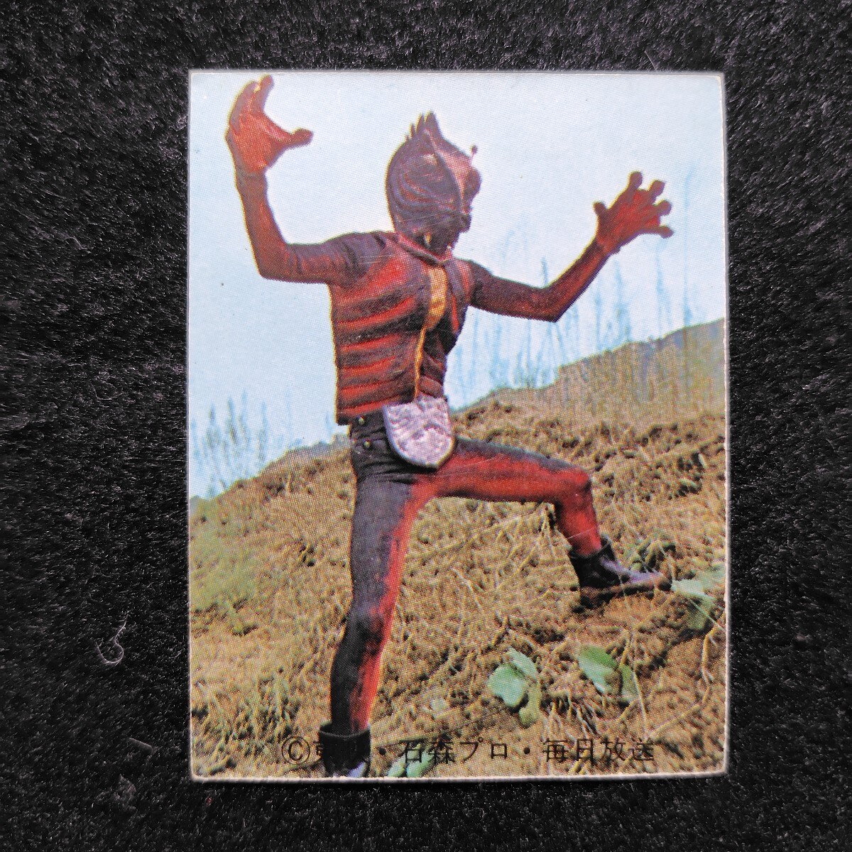 旧カルビー仮面ライダー 明朝版 11番 美品拍卖