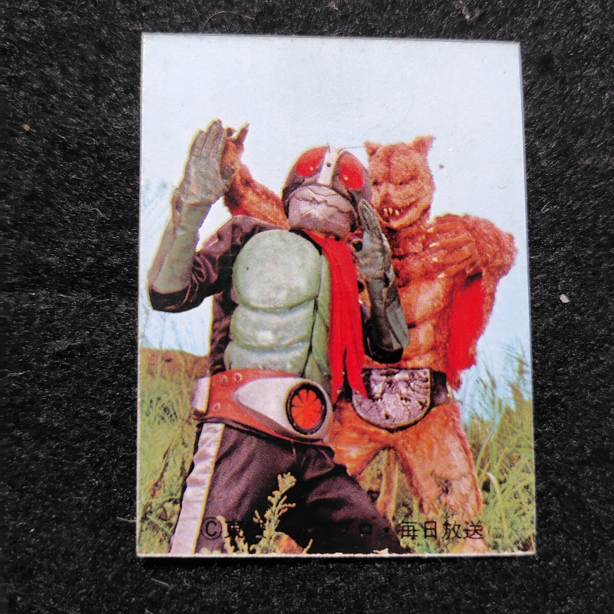 旧カルビー仮面ライダー 明朝版 12番 美上品拍卖