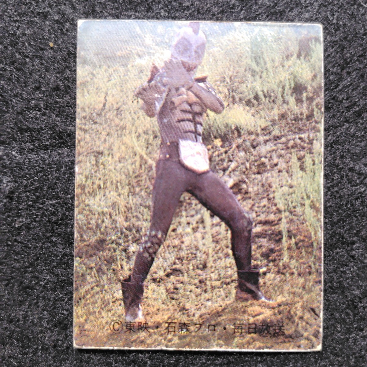 旧カルビー仮面ライダー 明朝版 14番 並上〜美下品拍卖