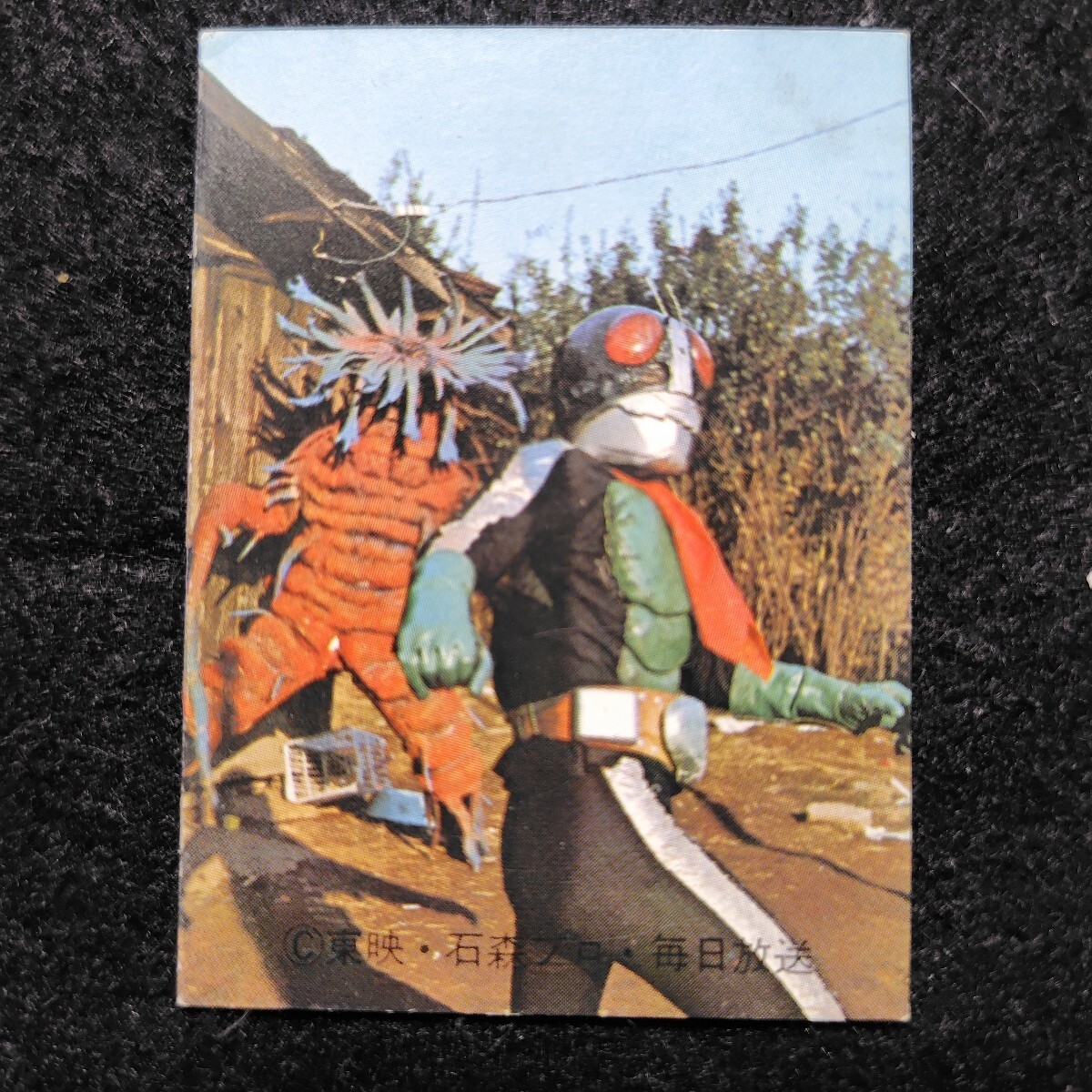 旧カルビー仮面ライダー 明朝版 88番 美下〜美品拍卖