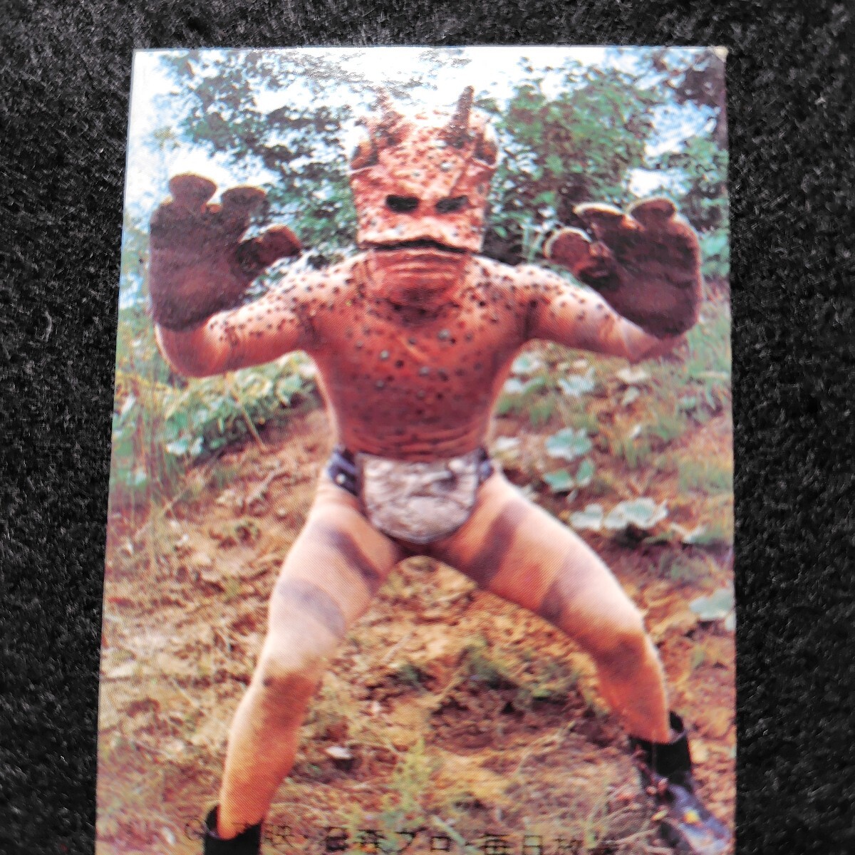 旧カルビー仮面ライダーカード ゴシック版 31番 美下〜美品拍卖