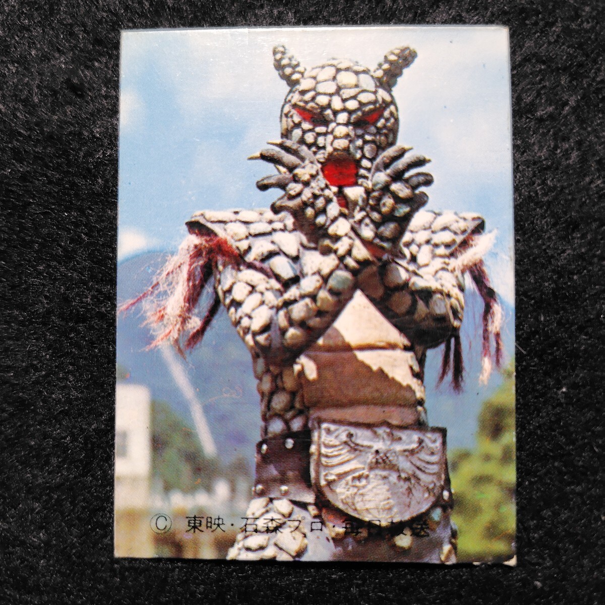 旧カルビー仮面ライダーカード ゴシック版 29番 美下〜美品 七行目、い、誤植タイプ拍卖