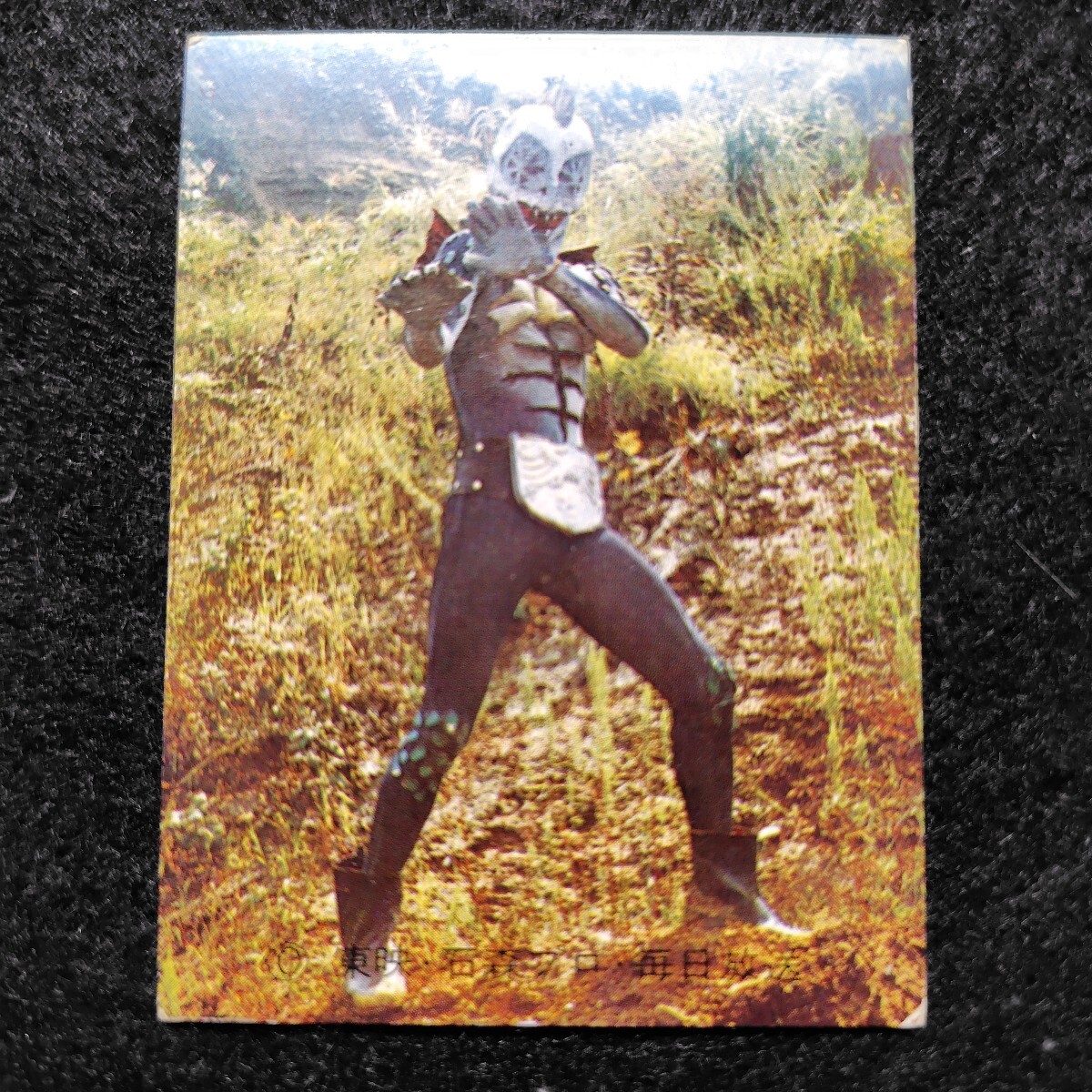 旧カルビー仮面ライダーカード ゴシック版 14番 美下品拍卖