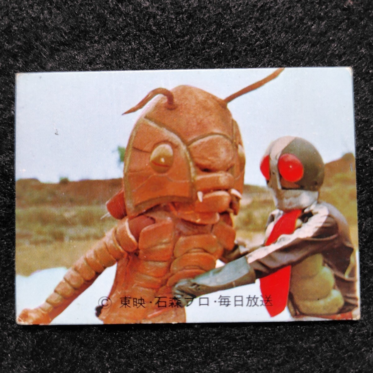 旧カルビー仮面ライダーカード 記号版 78番 N初版 並上品拍卖