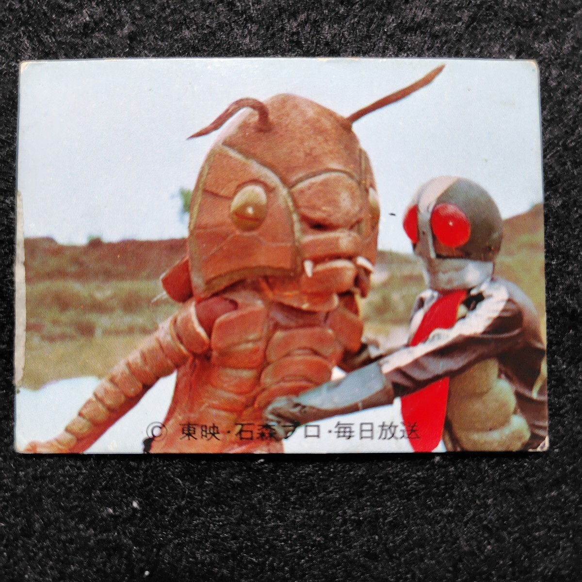 旧カルビー仮面ライダーカード 記号版 78番 S版 並上品 裏面文字青系拍卖