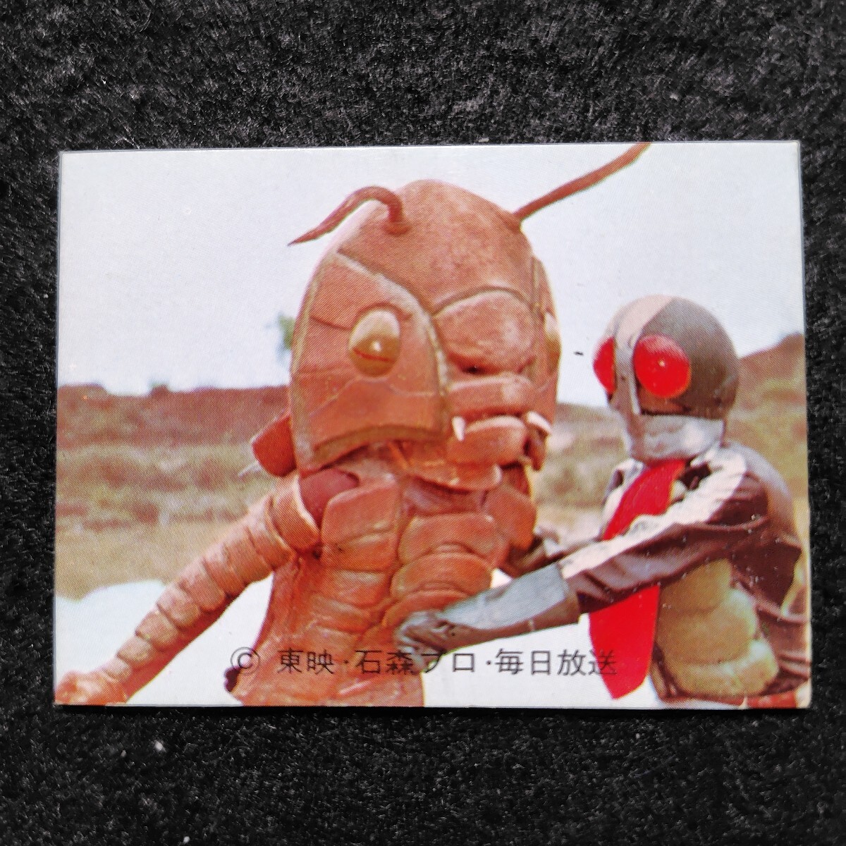 旧カルビー仮面ライダーカード 記号版 78番 S地方版 並上品拍卖