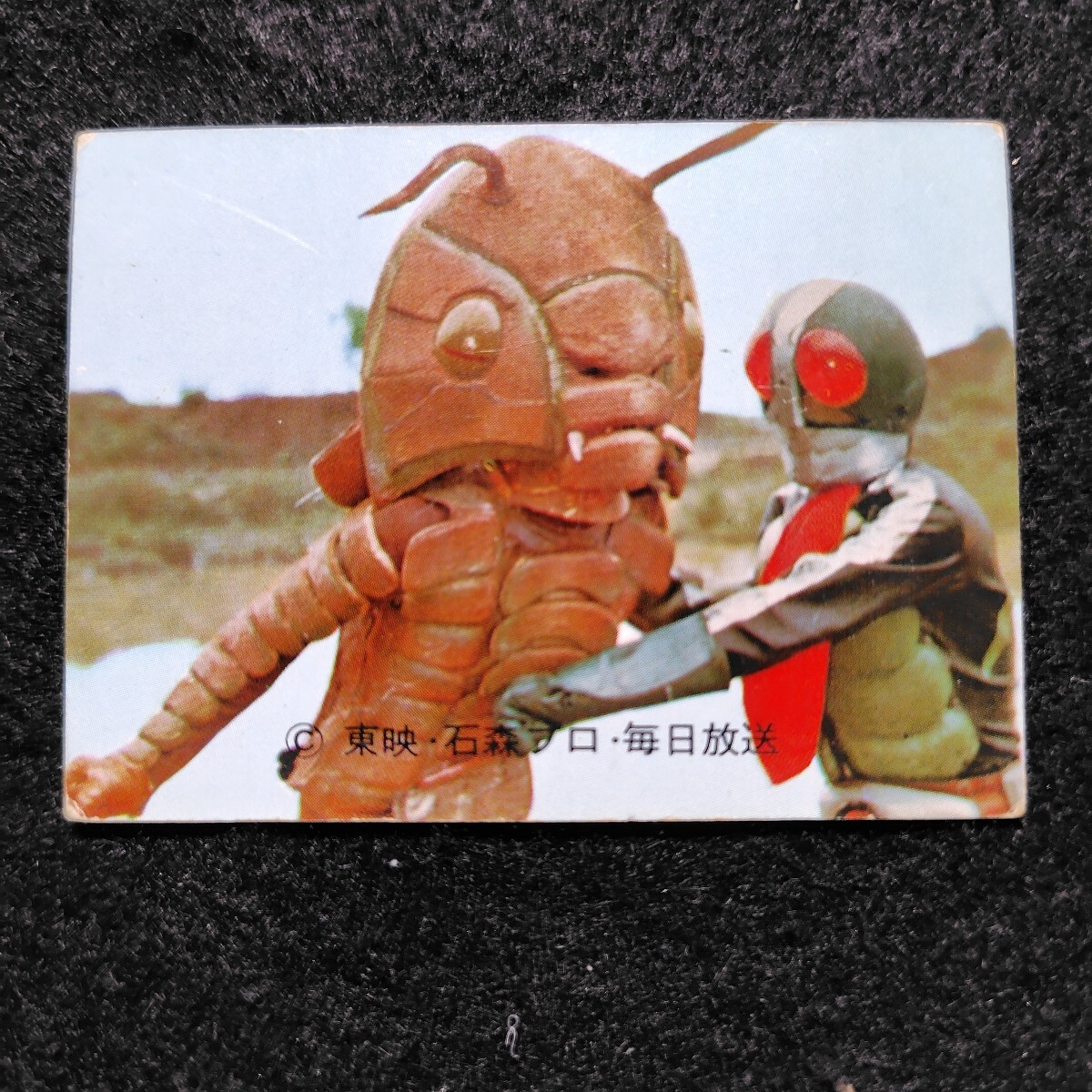 旧カルビー仮面ライダーカード 記号版 78番 T版 並〜並上品拍卖