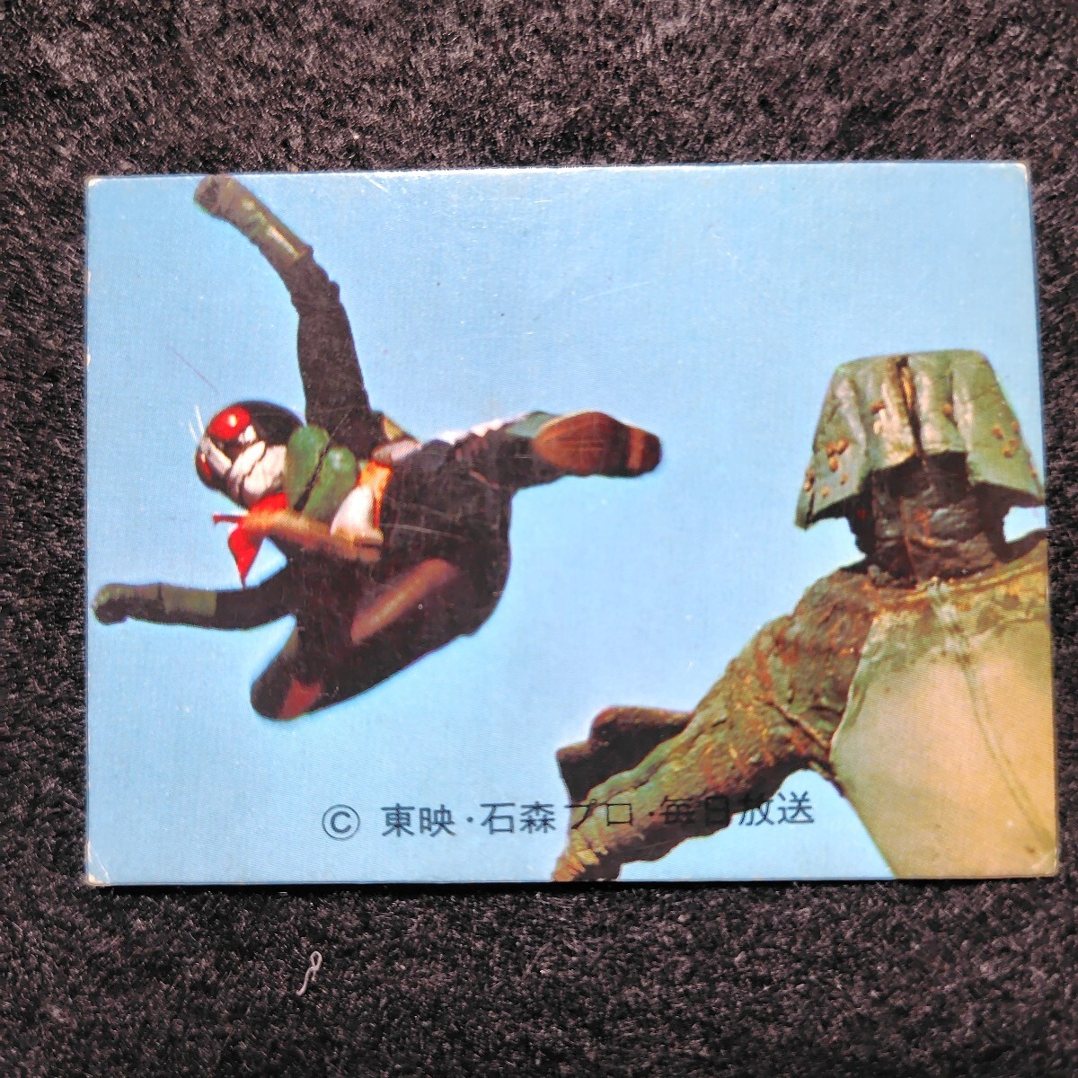 旧カルビー仮面ライダーカード 記号版 81番 N初版 美下品拍卖