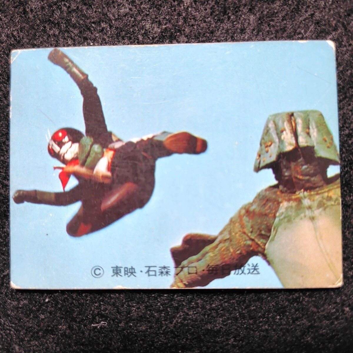 旧カルビー仮面ライダーカード 記号版 81番 N2版 並品拍卖