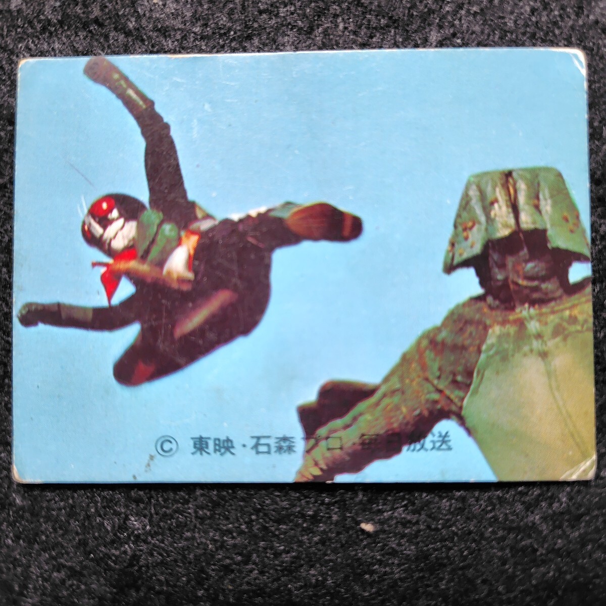 旧カルビー仮面ライダーカード 記号版 81番 N3版 並下〜並品拍卖