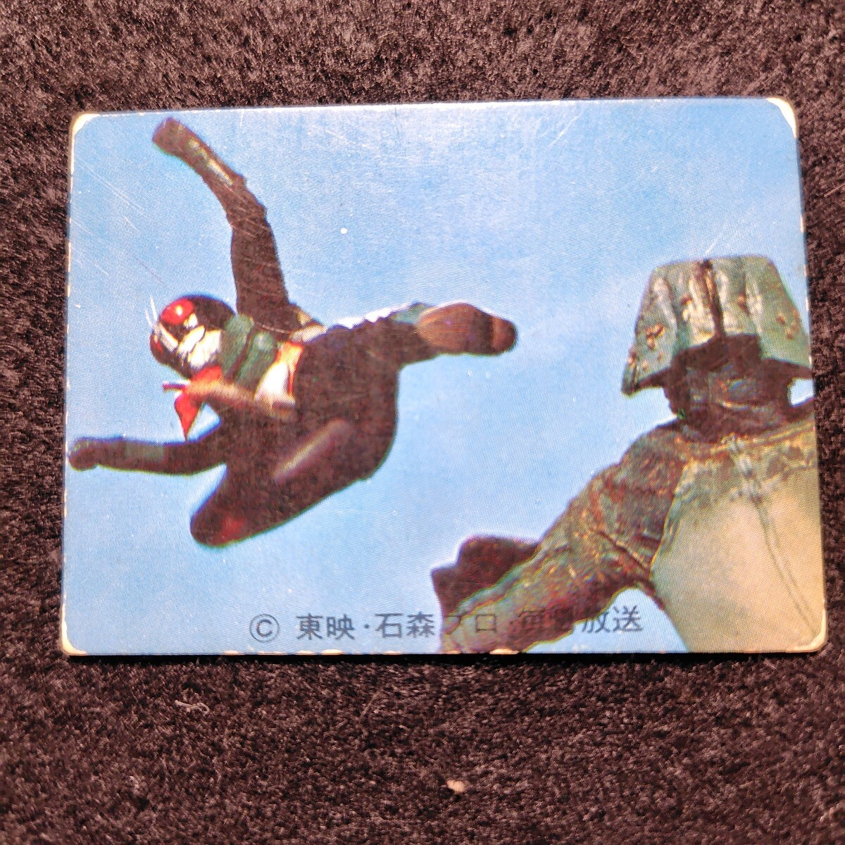 旧カルビー仮面ライダーカード 記号版 81番 S版 並品裏面文字グレー系拍卖