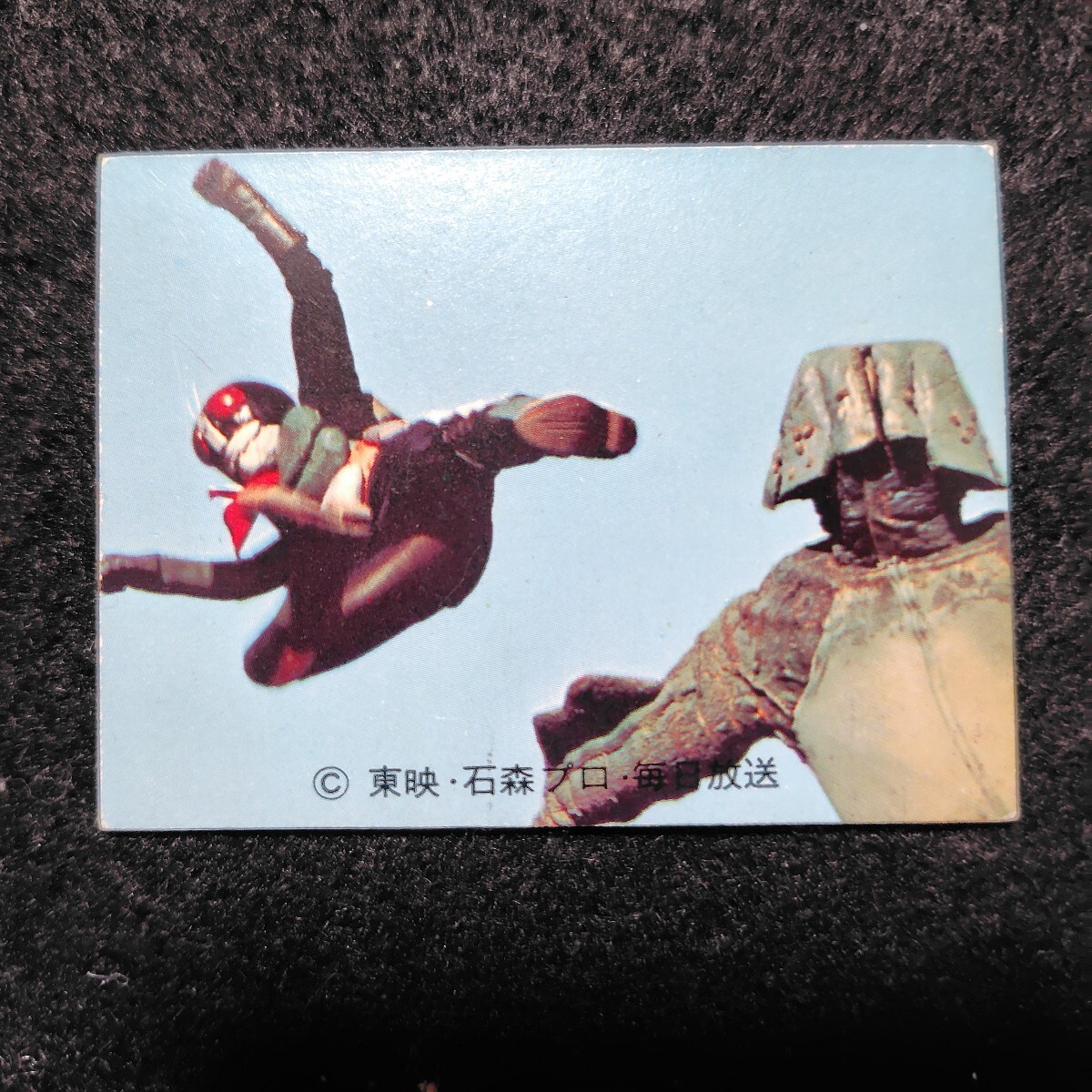 旧カルビー仮面ライダーカード 記号版 81番 TS版 美下品拍卖