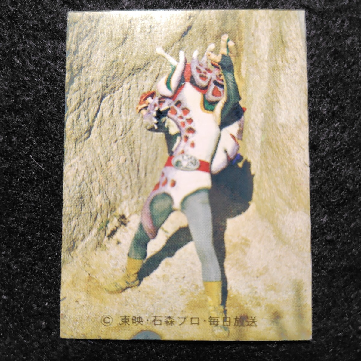 旧カルビー 仮面ライダーカード 465番 NR20 美品 拍卖