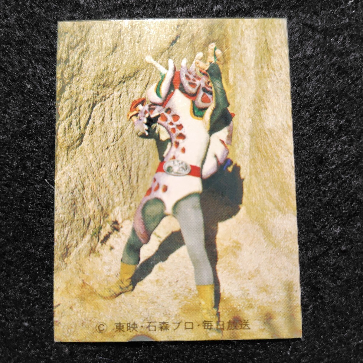 旧カルビー 仮面ライダーカード 465番 YR20 極美品 拍卖