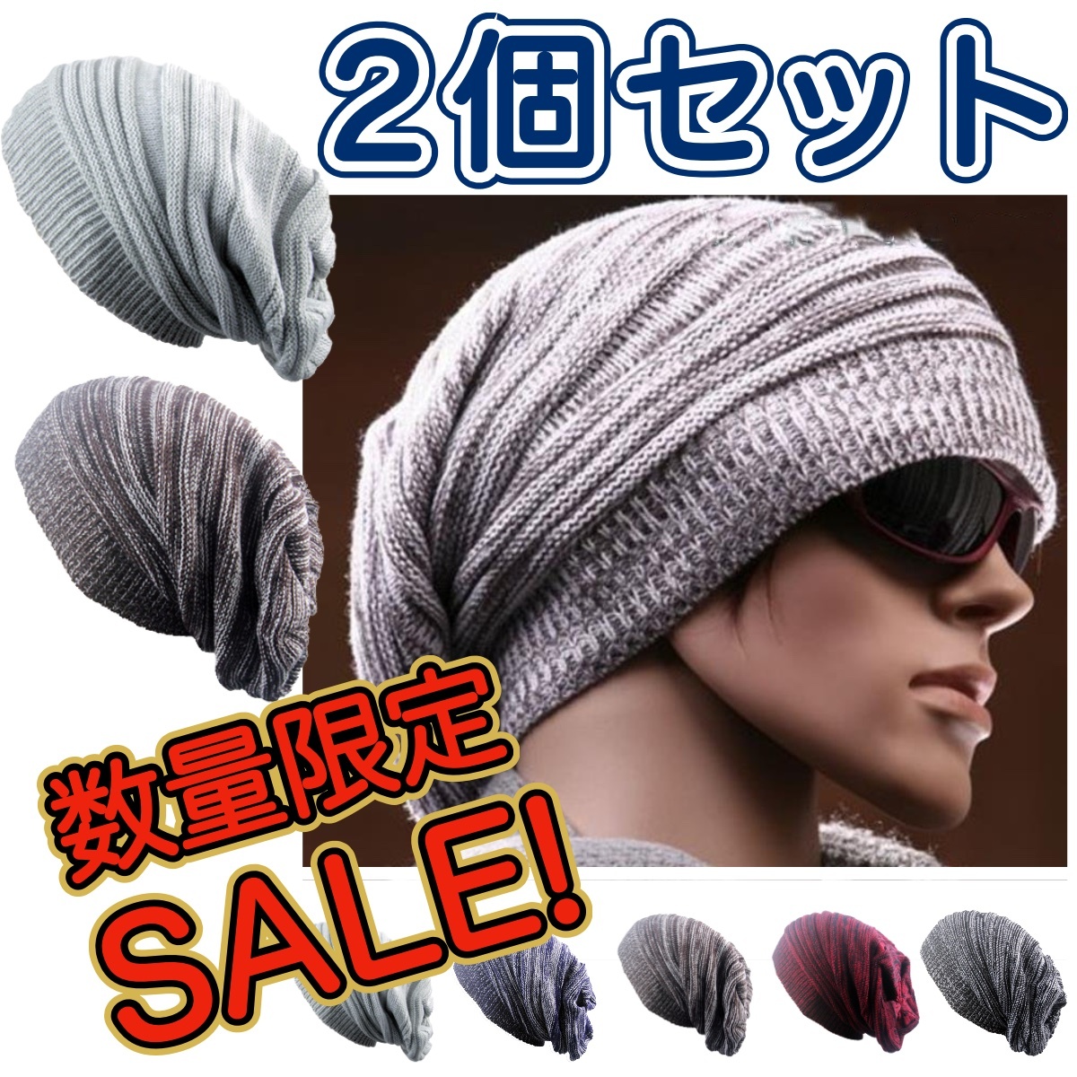 2個セット★送料無料★ ニット帽 【オフホワイト / コーヒーブラウン】 メンズ レディース ボーダー ゴルフ ビーニー 帽子 キャップ M2C153拍卖