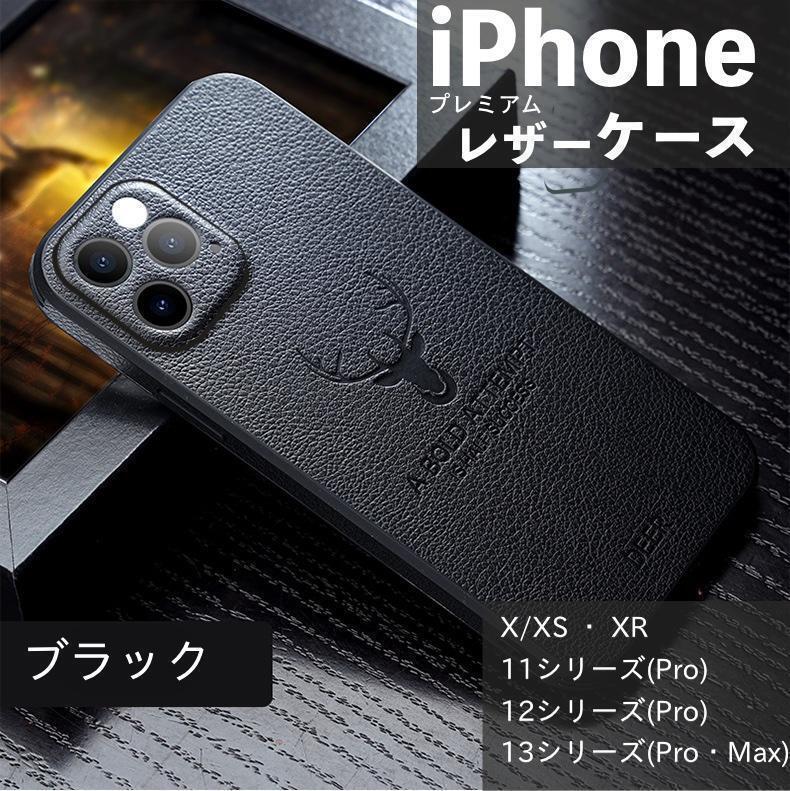 特別価格!★送料無料★【PhoneXR】レザーケース カバー 携帯 13 12 11 X XS Max Pro 薄型 SLIM A5C189拍卖