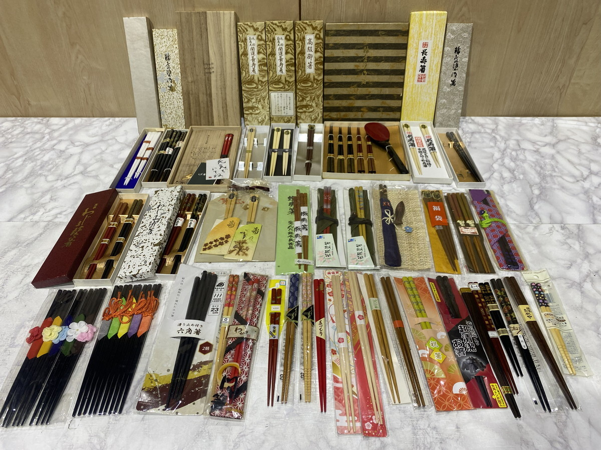 【39-84】箸 まとめ売り 輪島箸 わかさ 若狭塗箸 開運長寿箸 等 手作り 御箸 お箸 大量 未使用品 長期保管品拍卖