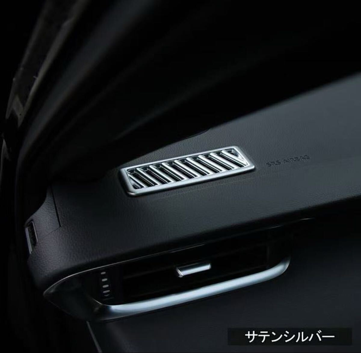 ハリアー 80系 harrier ガーニッシュ【C348a】拍卖