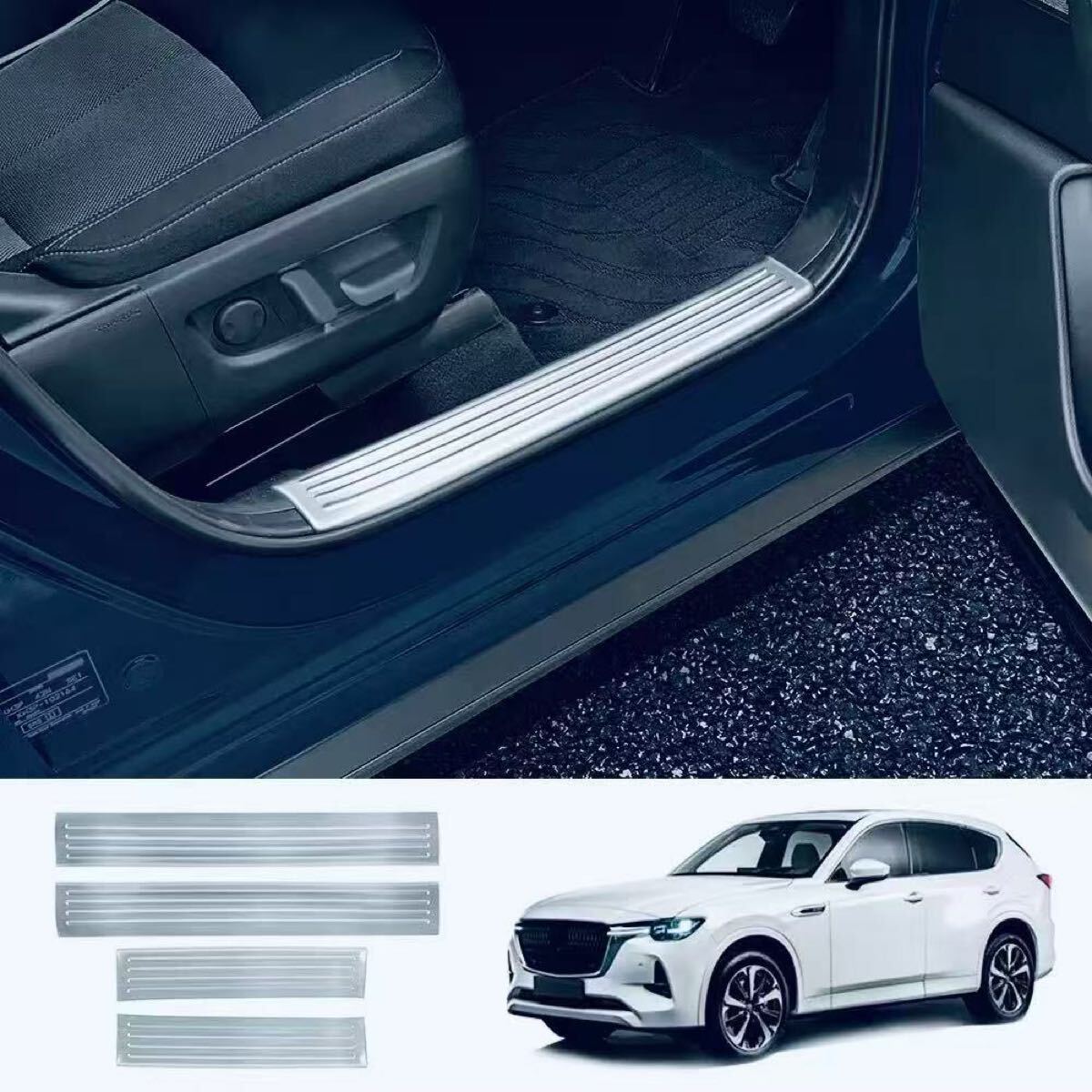 マツダ CX-60 KH系 内側スカッフプレート【E40】拍卖