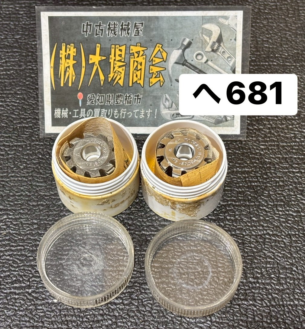 メーカー不明 ホブカッター 外径:約30Φ 長さ:約30Φ 内径:約10Φ m1.0α20°H1.20/SPm1.0α20°H1.20 2個セット(へ681)拍卖