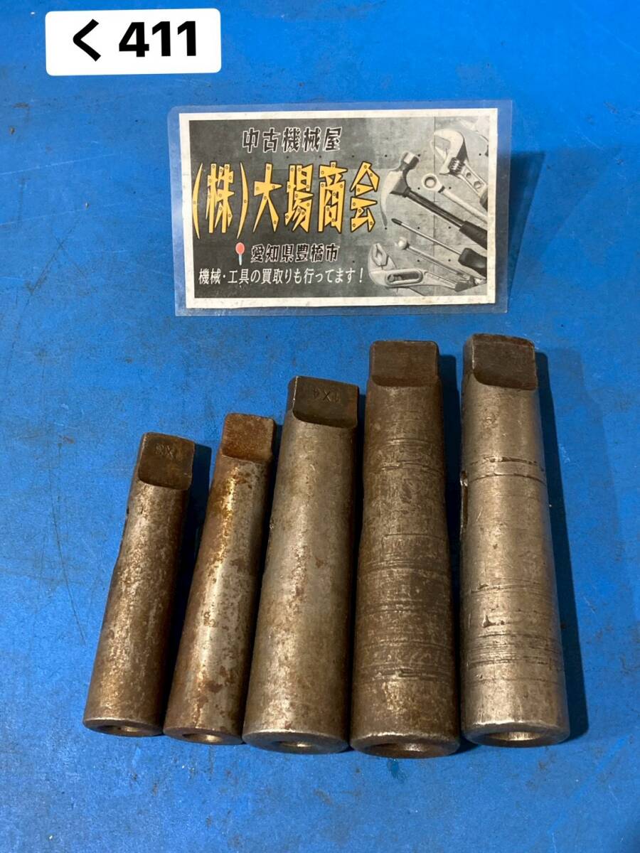 ドリルスリーブ 5本 MT3 MT4 1×3 1×4 ボール盤 モールステーパ drill sleeve テーパーシャンク サイズ調整 (く411)拍卖