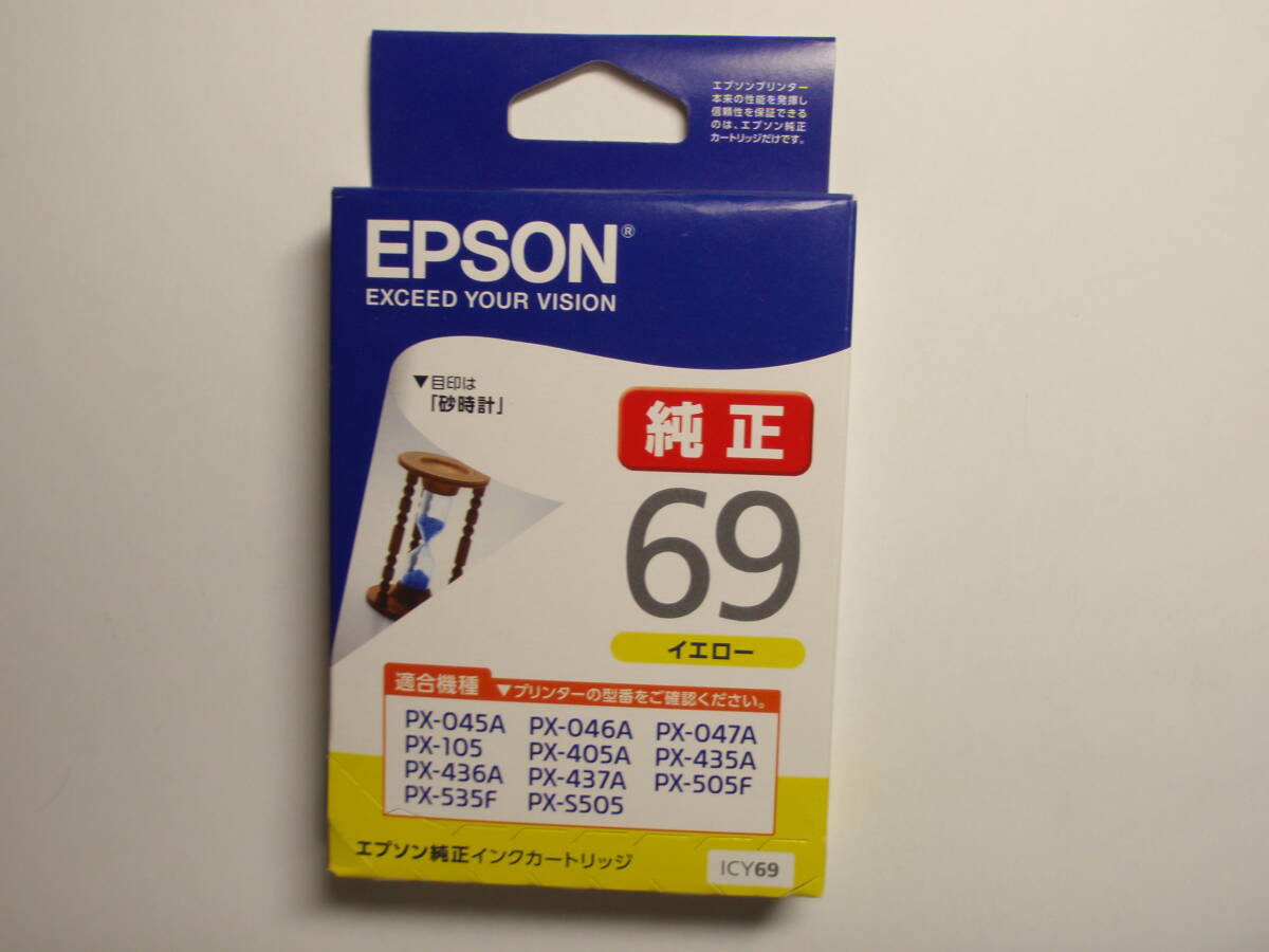 エプソン EPSON 純正インク ICY69 イエロー【砂時計】拍卖