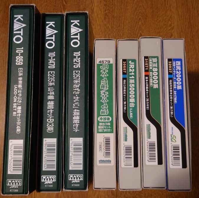 KATO グリーンマックス 空ケース 7個セット 車両無し 鉄道模型 Nゲージ拍卖