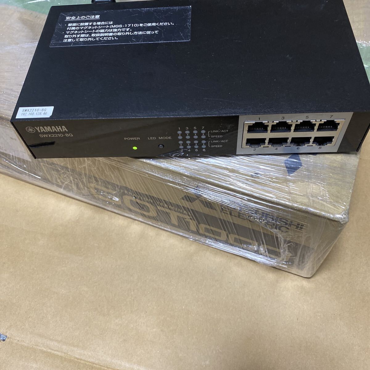 YAMAHA SWX2210-8G 通電のみは可能現状品拍卖