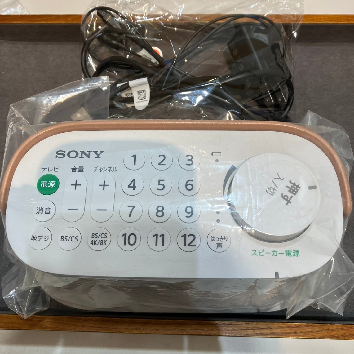 SONY ソニー テレビスピーカー SRS-LSR200 SRS-LSR200/T パーソナルオーディオシステム 動作確認なし スピーカー テレビ TY ABC3拍卖