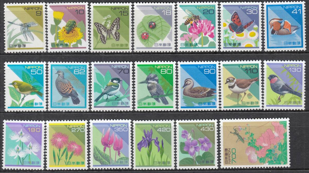 (T020)平成切手1994年シリーズ 20種 未使用拍卖