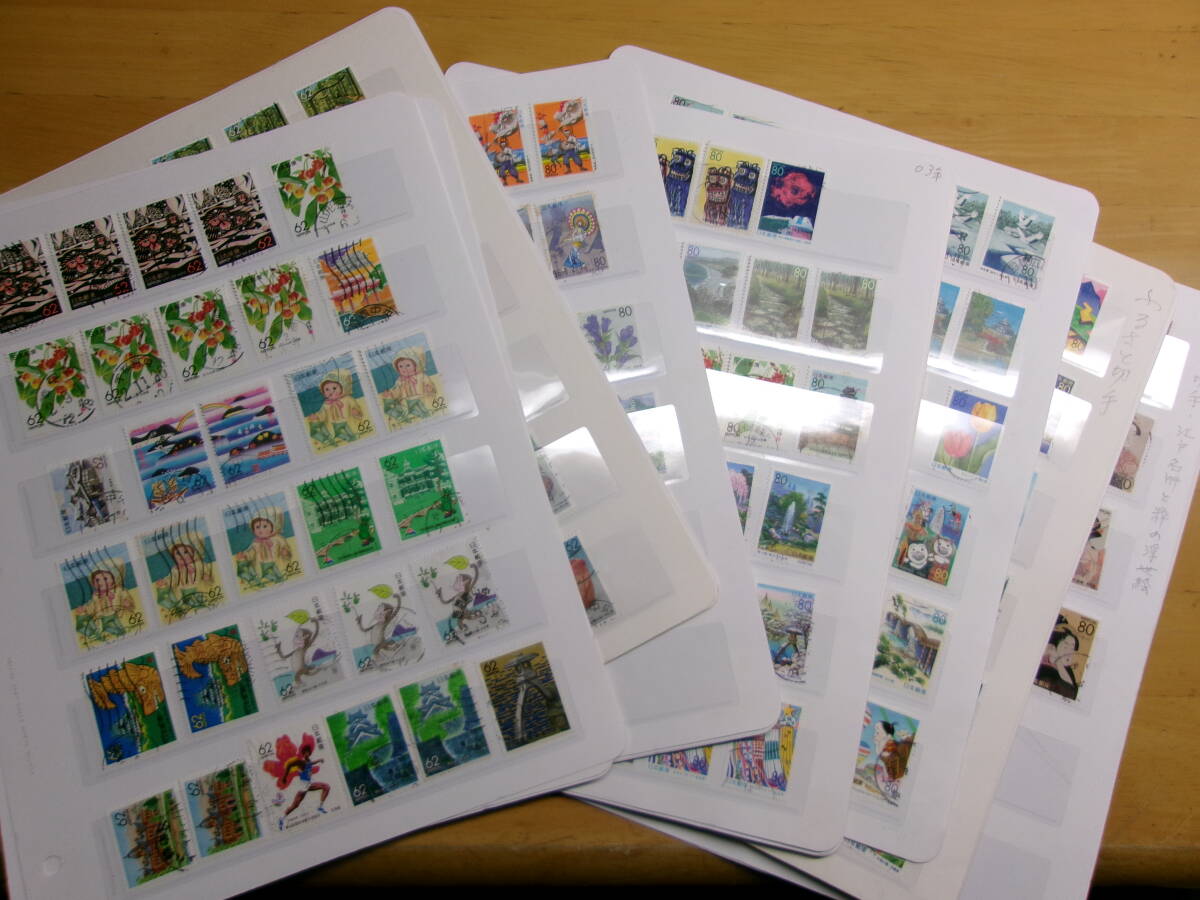 (P036)ふるさと使用済700枚程度拍卖