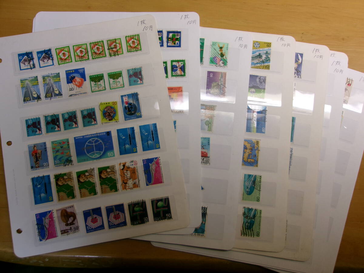 (P038)記念300枚以上 70~90年代 使用済拍卖