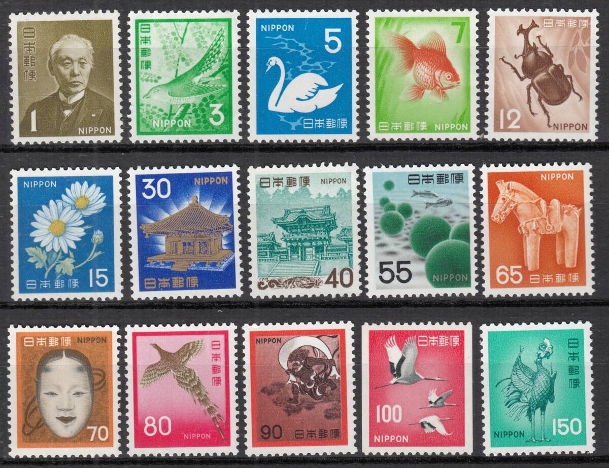 (T023)新動植物'67 15種 未使用拍卖