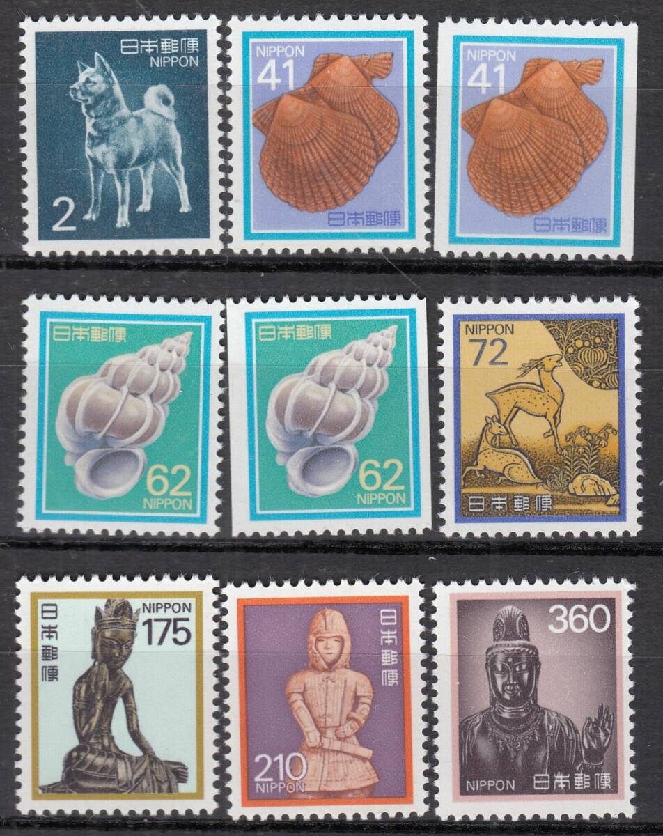 (T021)新動植物'89 9種完 未使用拍卖