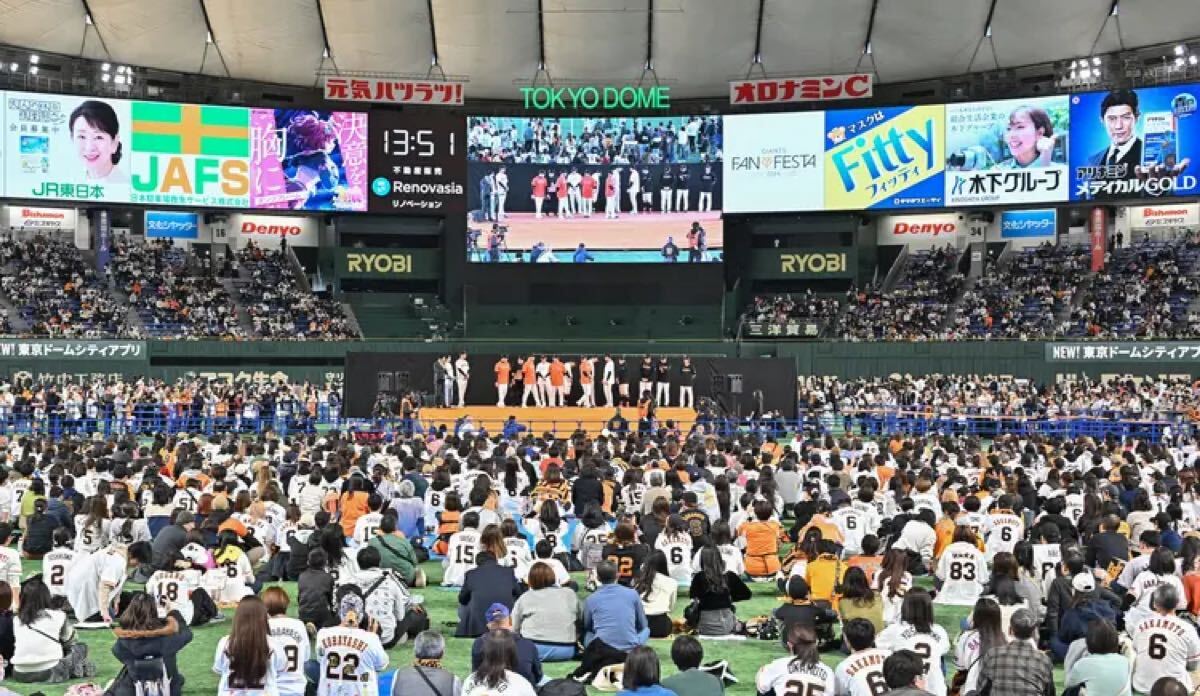 ジャイアンツ ファンフェスタ 2025 内野2階席2枚 ペア★11/23 (日) 東京ドーム 巨人 送料無料 拍卖