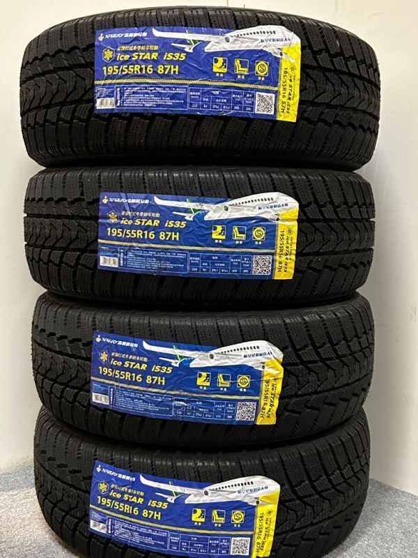 送料無料 未使用2020年 195/55R16 87H スタッドレス4本 (WS002)195/55/16 195-55-16 アクア プレミオ キューブ ノート拍卖