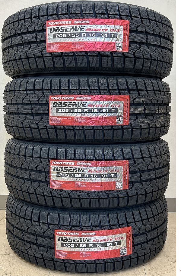 送料無料 2023年新品 205/55R16 91T スタッドレス4本セット (WTY002)トーヨー オブザーブ ガリット ギズ 205/55/16 205-55-16拍卖