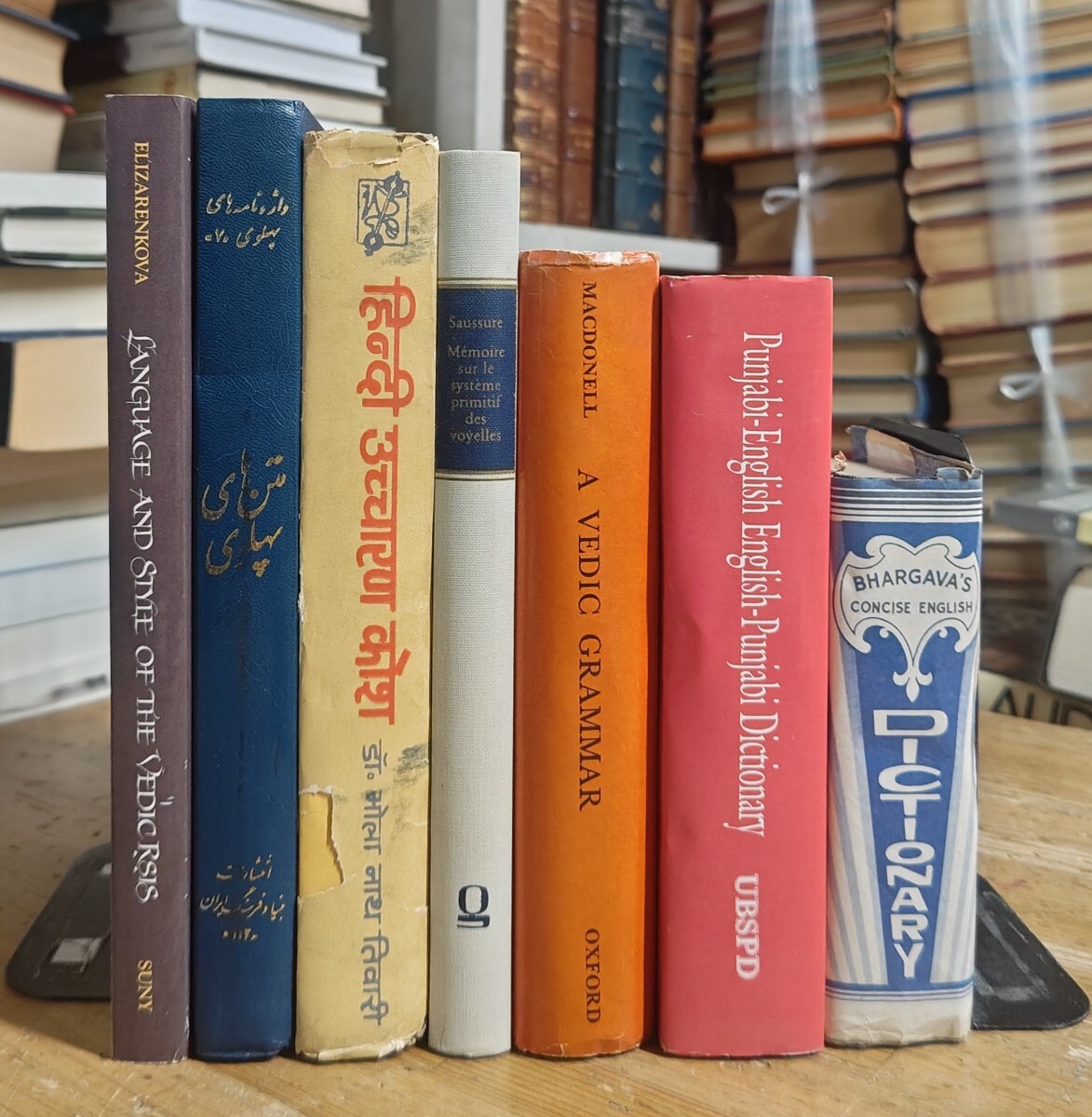 y1123-9.インド・ヨーロッパ語族 言語学 洋書まとめ/辞書/辞典/Dictionary/ヴェーダ語/ヒンディー語/パンジャーブ語/発音/文法拍卖