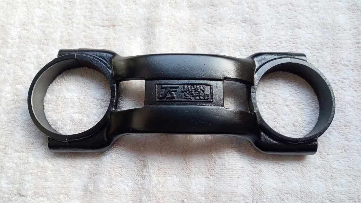希少 JAPAN SPEED ジャパンスピード スタビライザー GSX400F 検索 BEET キジマ デイトナ スミダ キタコ 外装 CBX CBR Z GT RZ XJ拍卖