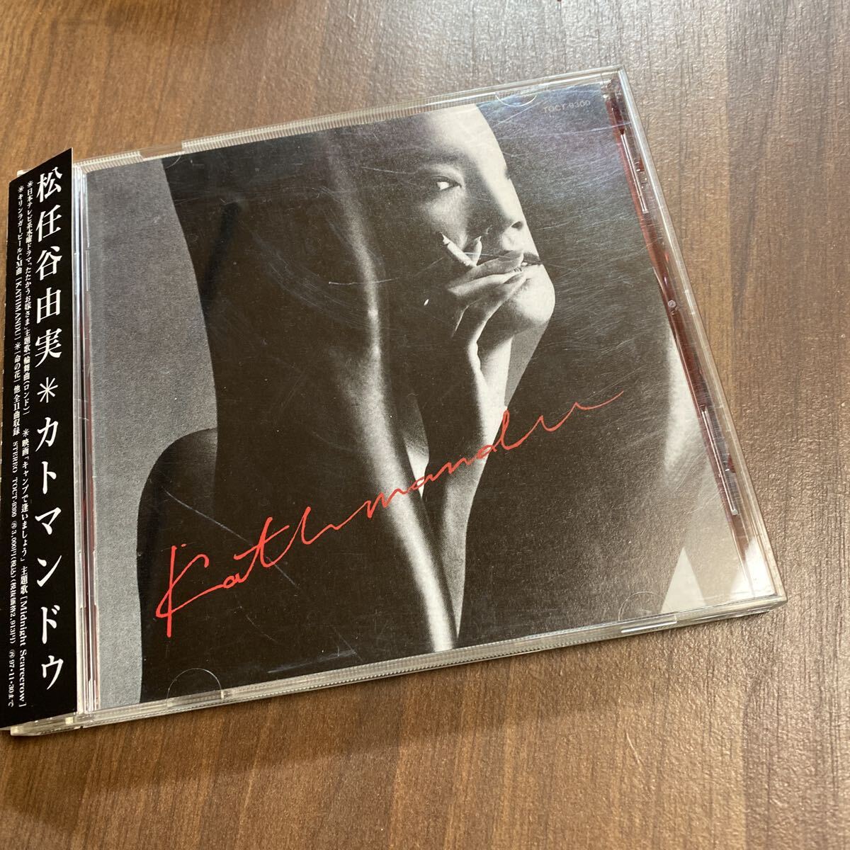 【同梱可】● 松任谷由実 ● KATHMANDU カトマンドゥ (CD)★71108★ TOCT-9300拍卖