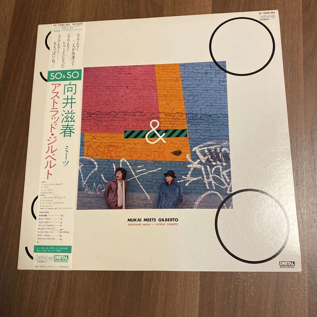 【同梱可】● 向井滋春 アストラッド ジルベルト ● SO & SO MUKAI MEETS GILBERTO (デジタルマスタリングLP)★71111★ YF-7065-BD拍卖