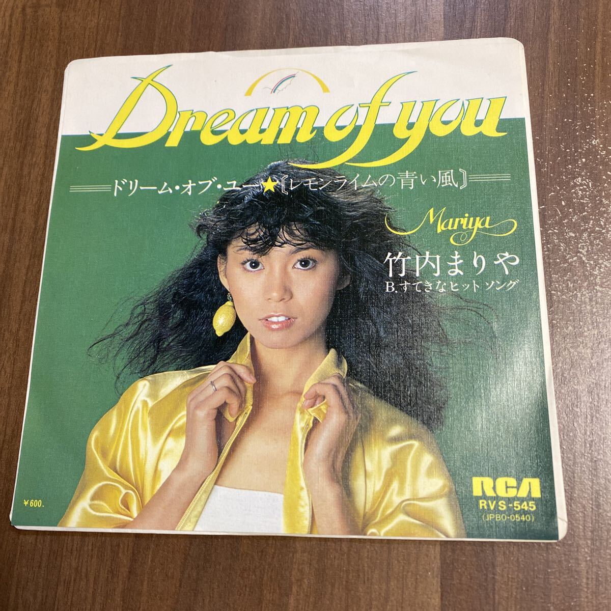 【同梱可】● 竹内まりや ● ドリーム・オブ・ユー / すてきなヒットソング (7インチ)★71114★ RVS-545拍卖