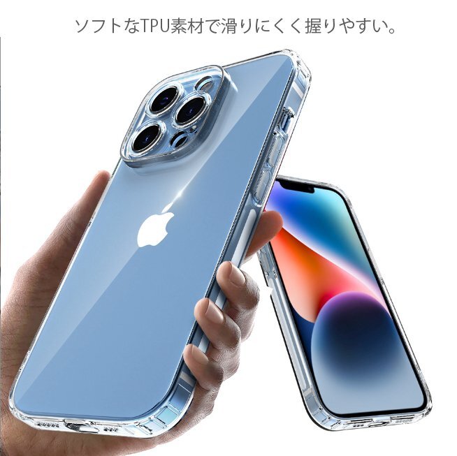 iphone15pro スマホケース スマホカバー クリア ソフト 透明 compatible for iPhone拍卖